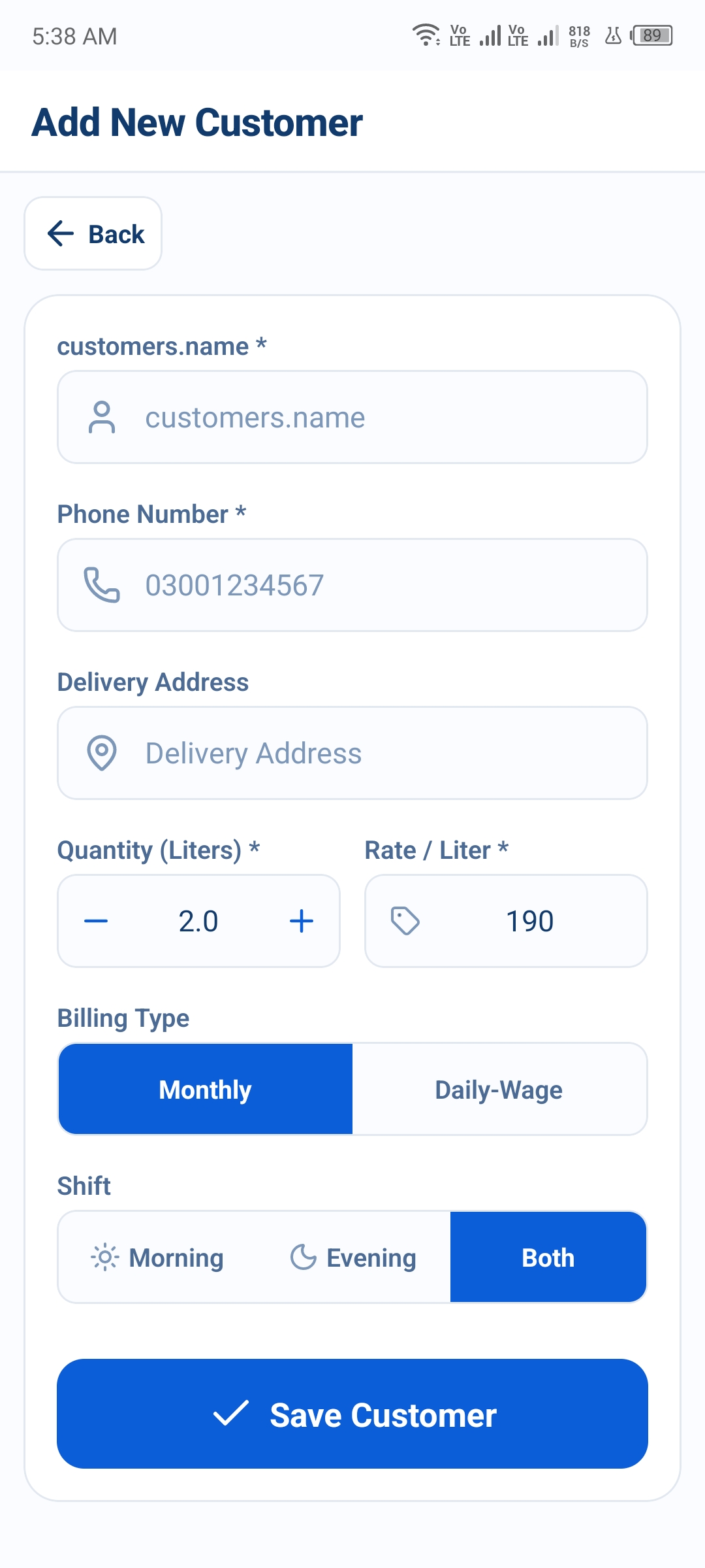 App Screen