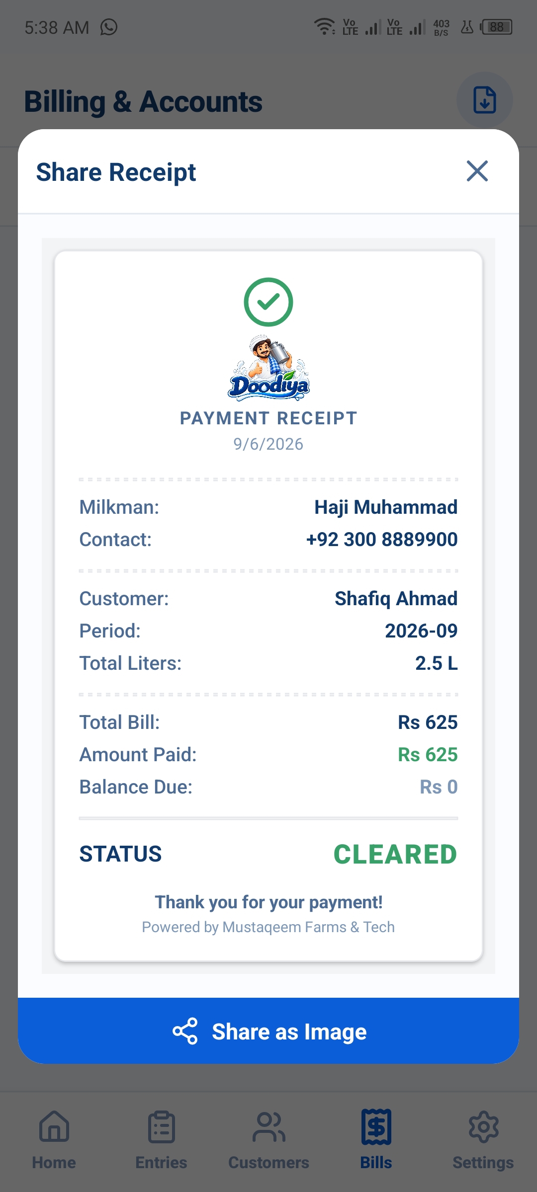 App Screen